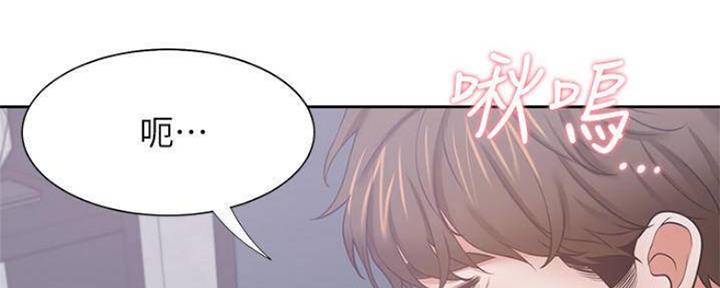 《渴望爱火难耐》第92话 第61页