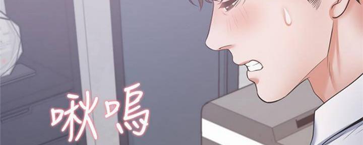 《渴望爱火难耐》第92话 第62页
