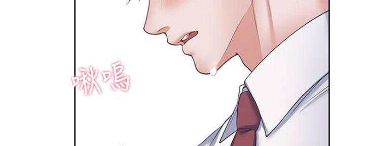 《渴望爱火难耐》第92话 第66页