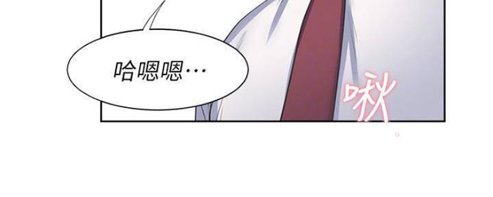 《渴望爱火难耐》第92话 第67页