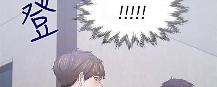 《渴望爱火难耐》第92话 第81页