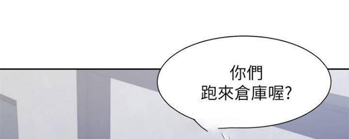 《渴望爱火难耐》第92话 第94页
