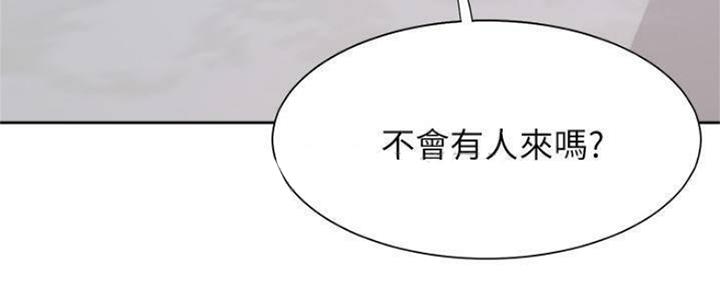 《渴望爱火难耐》第91话 第100页