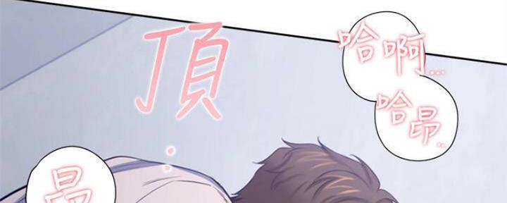 《渴望爱火难耐》第91话 第102页