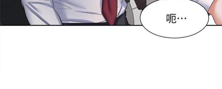 《渴望爱火难耐》第91话 第15页