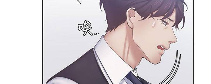 《渴望爱火难耐》第91话 第21页