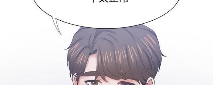 《渴望爱火难耐》第91话 第25页