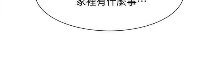 《渴望爱火难耐》第91话 第28页