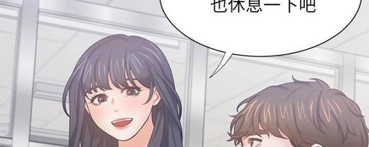 《渴望爱火难耐》第91话 第32页