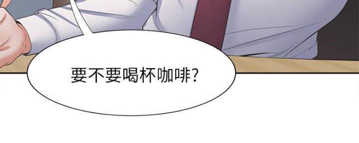 《渴望爱火难耐》第91话 第35页
