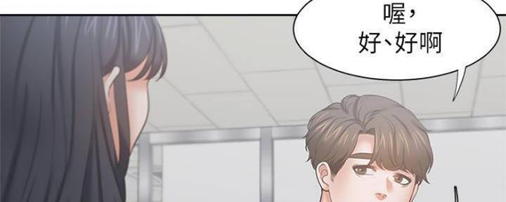 《渴望爱火难耐》第91话 第37页
