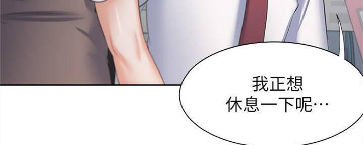 《渴望爱火难耐》第91话 第39页