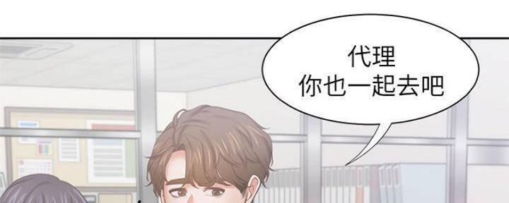 《渴望爱火难耐》第91话 第41页