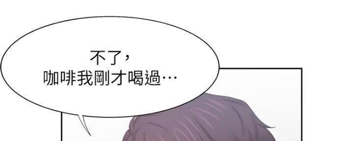《渴望爱火难耐》第91话 第46页