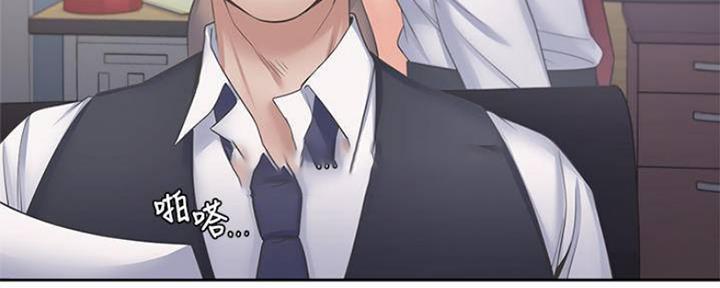 《渴望爱火难耐》第91话 第53页
