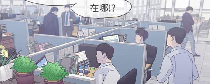 《渴望爱火难耐》第91话 第5页