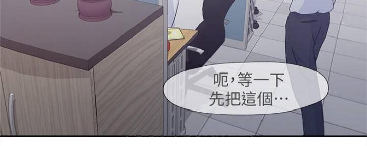 《渴望爱火难耐》第91话 第6页