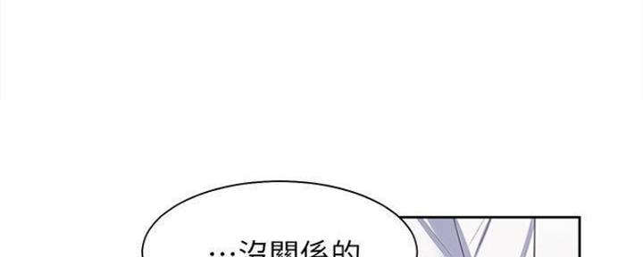 《渴望爱火难耐》第91话 第70页