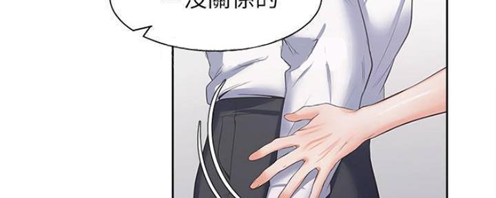 《渴望爱火难耐》第91话 第71页