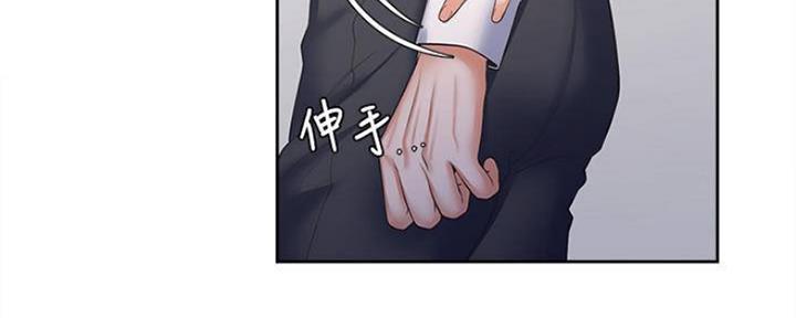 《渴望爱火难耐》第91话 第72页