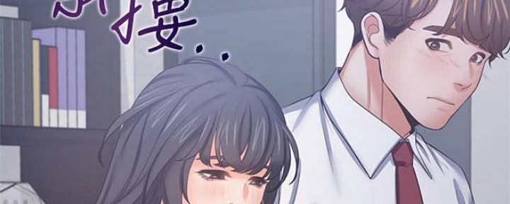 《渴望爱火难耐》第91话 第75页