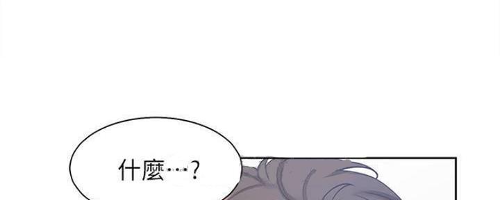 《渴望爱火难耐》第91话 第79页