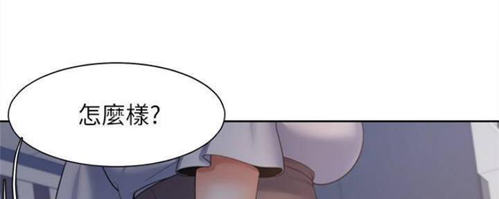 《渴望爱火难耐》第91话 第86页