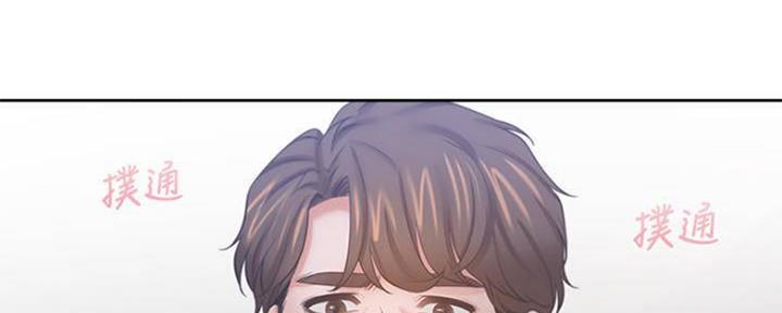 《渴望爱火难耐》第91话 第95页