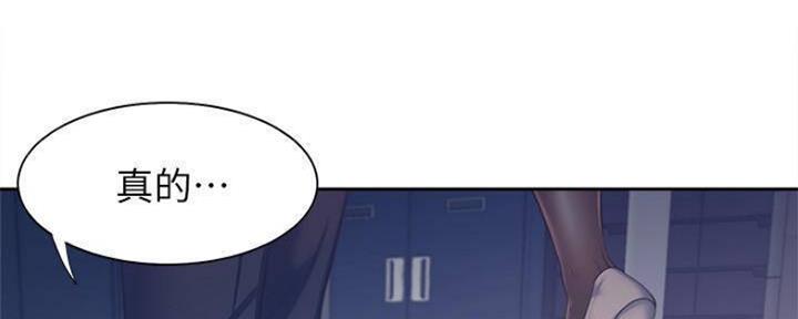 《渴望爱火难耐》第91话 第98页