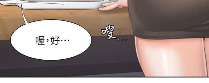 《渴望爱火难耐》第93话 第101页