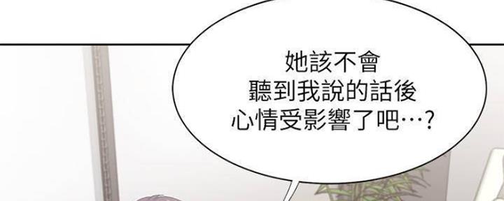 《渴望爱火难耐》第93话 第107页