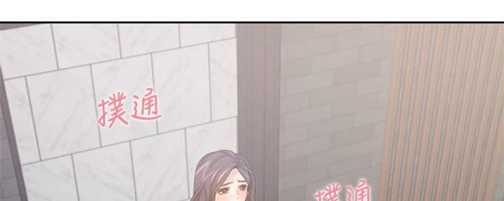 《渴望爱火难耐》第93话 第114页