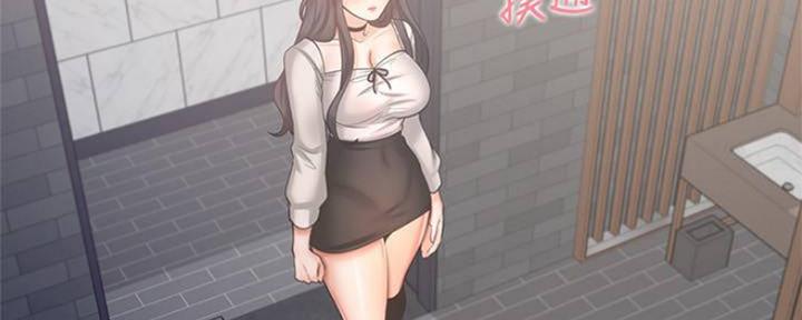 《渴望爱火难耐》第93话 第115页