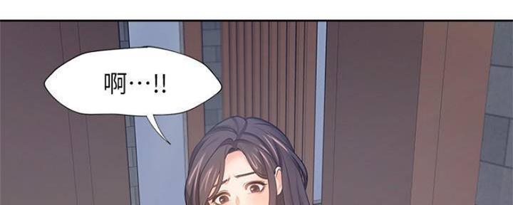 《渴望爱火难耐》第93话 第122页