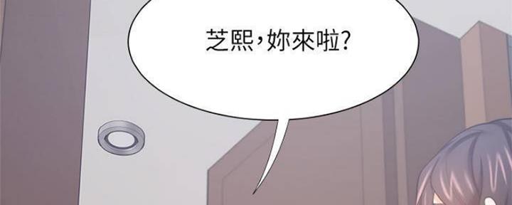 《渴望爱火难耐》第93话 第127页
