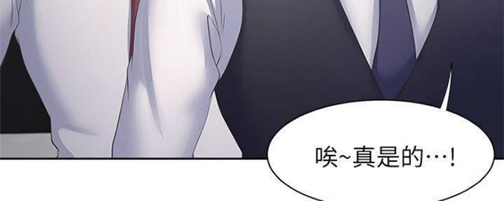 《渴望爱火难耐》第93话 第19页