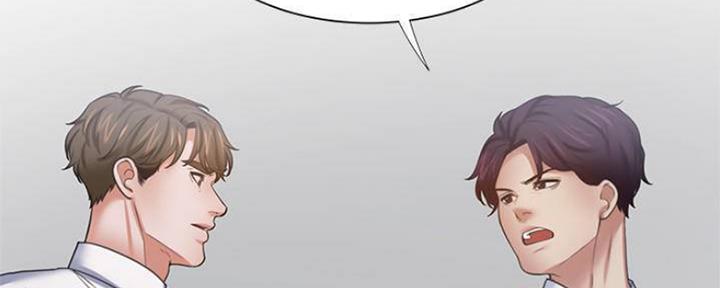 《渴望爱火难耐》第93话 第25页