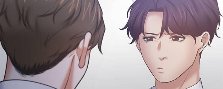 《渴望爱火难耐》第93话 第2页