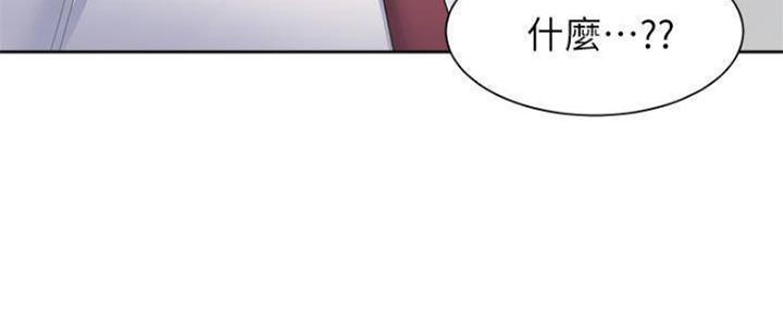 《渴望爱火难耐》第93话 第32页