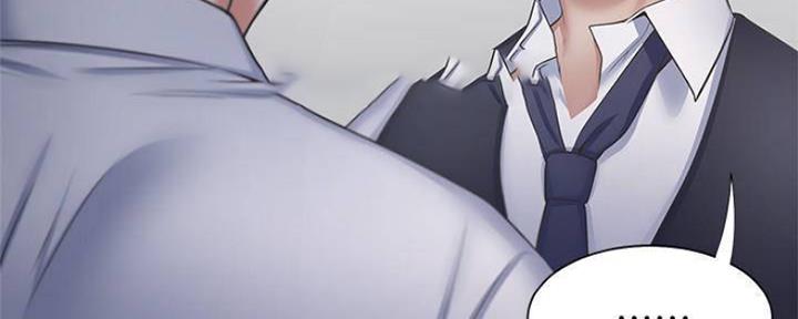 《渴望爱火难耐》第93话 第3页