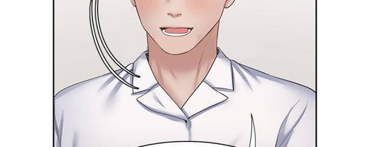 《渴望爱火难耐》第93话 第41页