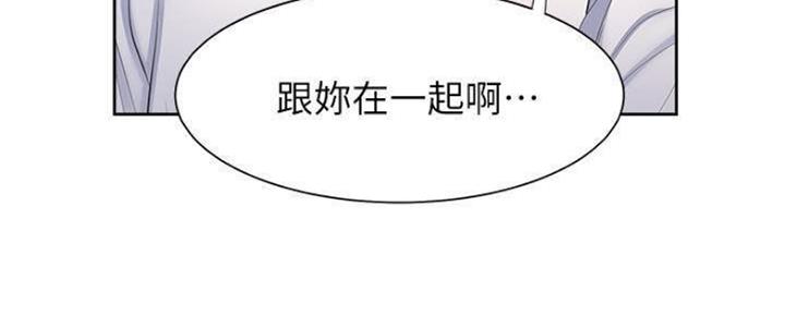 《渴望爱火难耐》第93话 第42页