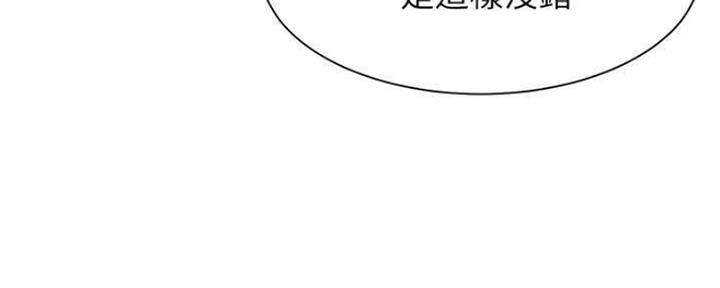 《渴望爱火难耐》第93话 第55页