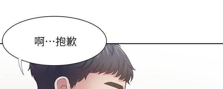 《渴望爱火难耐》第93话 第56页