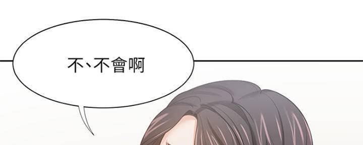 《渴望爱火难耐》第93话 第60页