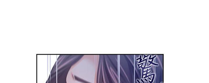 《渴望爱火难耐》第93话 第64页