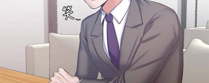 《渴望爱火难耐》第93话 第73页