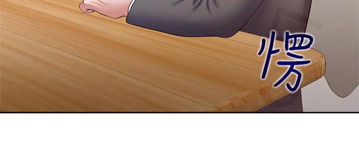 《渴望爱火难耐》第93话 第74页