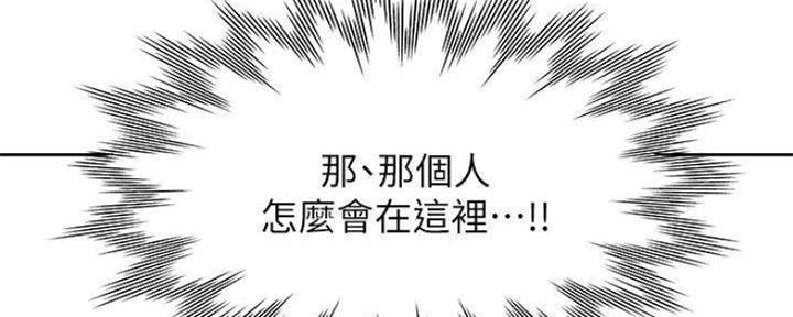 《渴望爱火难耐》第93话 第76页