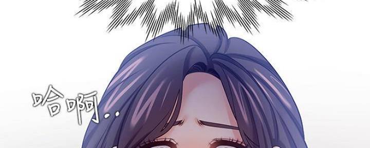 《渴望爱火难耐》第93话 第77页
